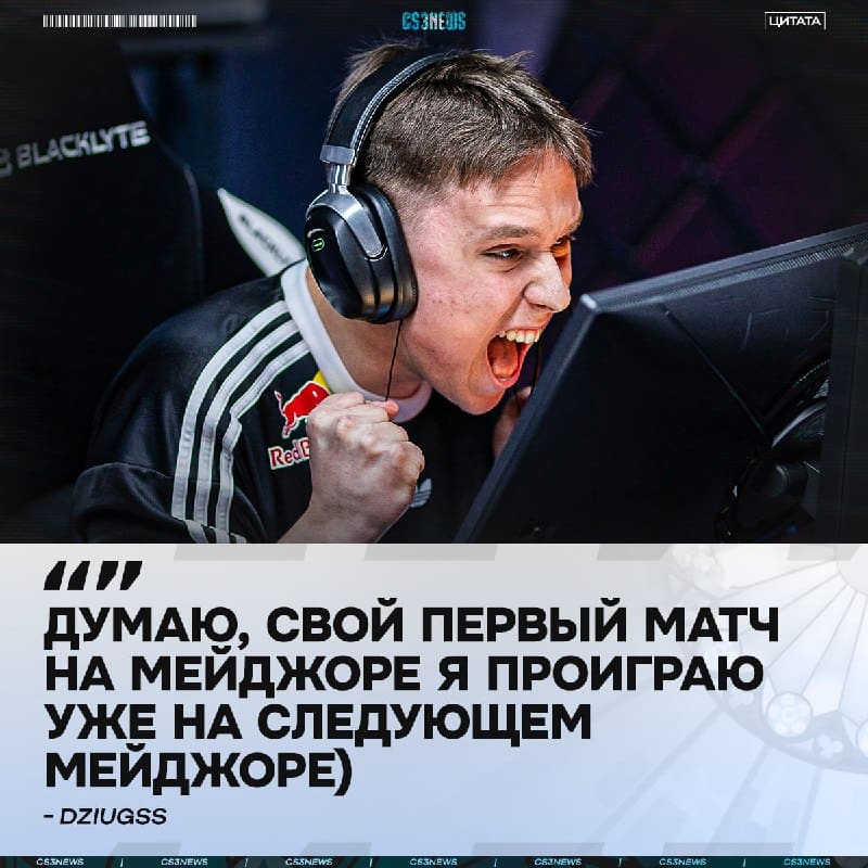 FUT выиграют IEM Cologne, да ещё и без единого поражения — скриньте.