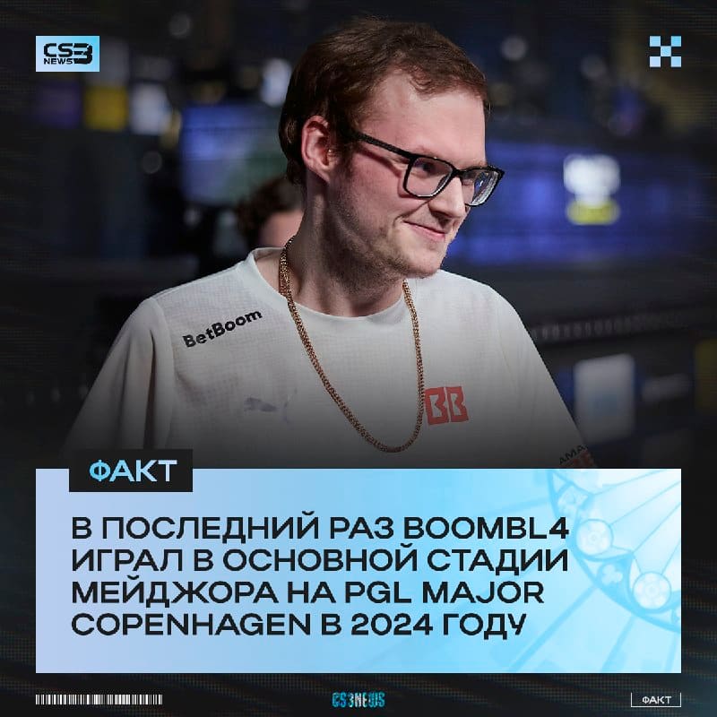 Спустя два года у Кирилла есть отличный шанс вновь поиграть в основной стадии мейджора.