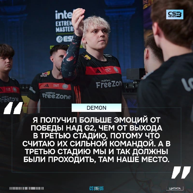 Dem0n поделился эмоциями после выхода в следующую стадию мейджора и провального вылета с IEM Atlanta: