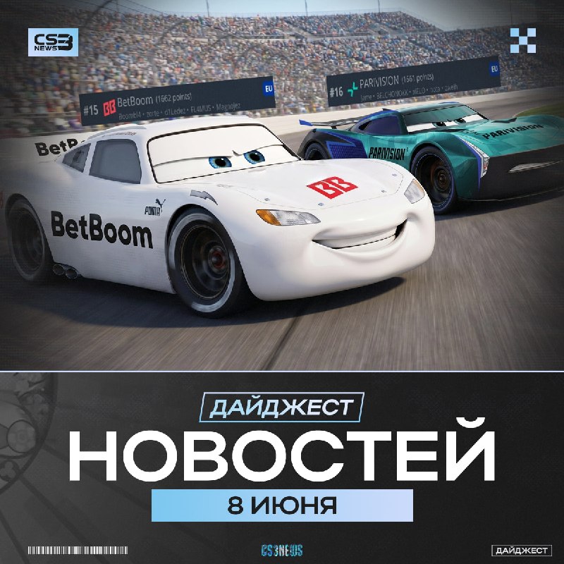 Добрый дайджестик для доброго человека