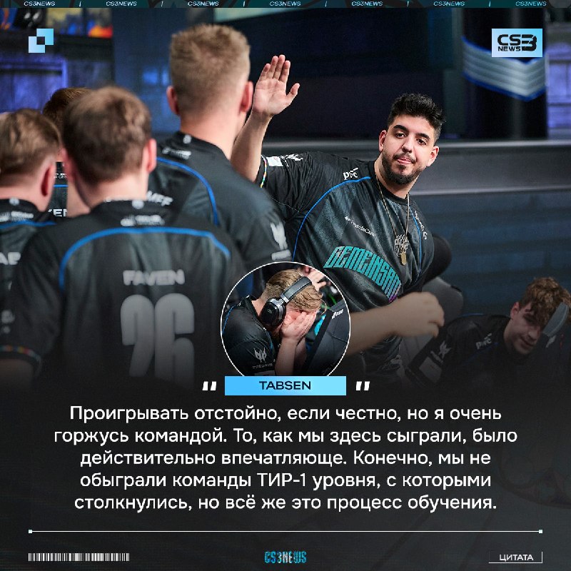 Мечта была так близко, но не всегда происходит так, как мы хотим: