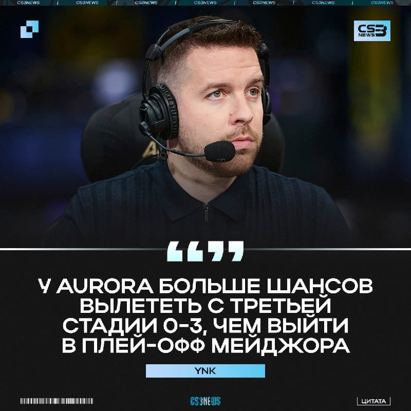 Aurora в плей-офф, видимо, ждать нам не стоит.