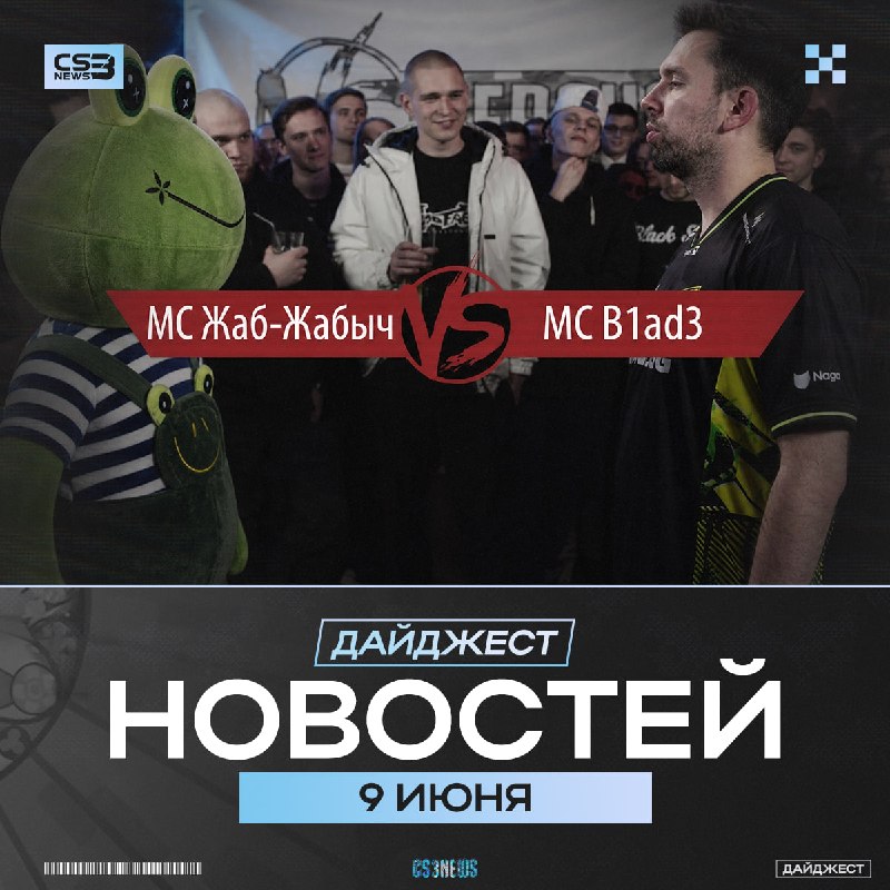 Кушаю питсу, делаю дайджест