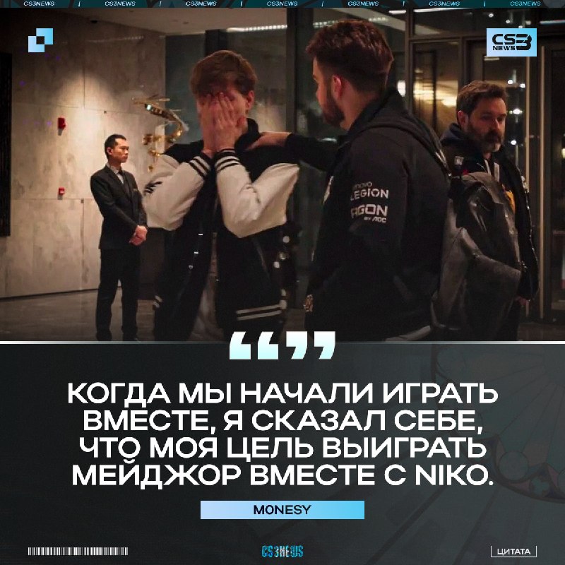 «Это был самый тяжелый момент в моей карьере» — m0NESY рассказал об эмоциях и тех слезах после объявления перехода NiKo в Falcons