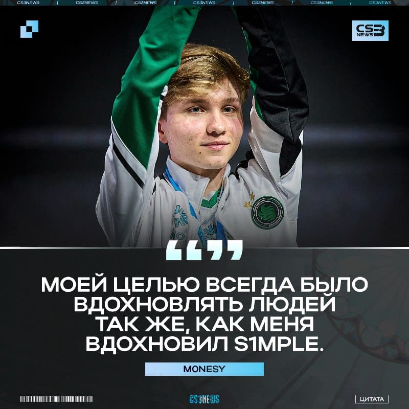 M0NESY s1mple