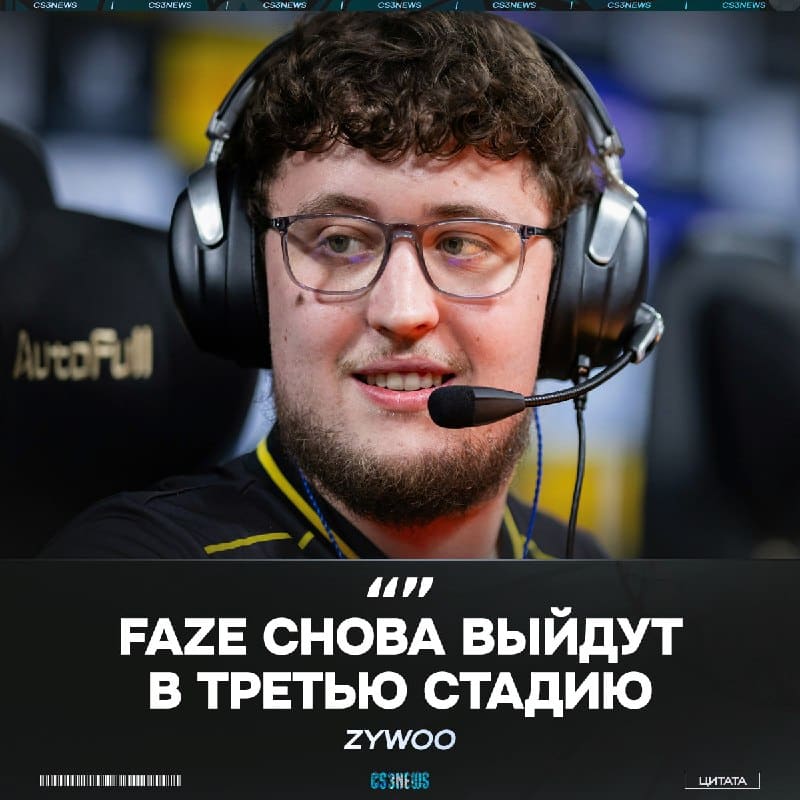 Игроки Vitality дали смелые предикты на кёльнский мейджор: