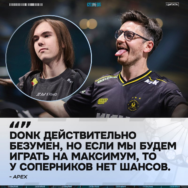Просто дайте нам этот матч — Spirit vs.