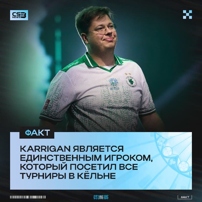 Настоящая легенда игры в двенадцатый раз приехал на турнир в Кёльне являясь единственным игроком с таким достижением.
