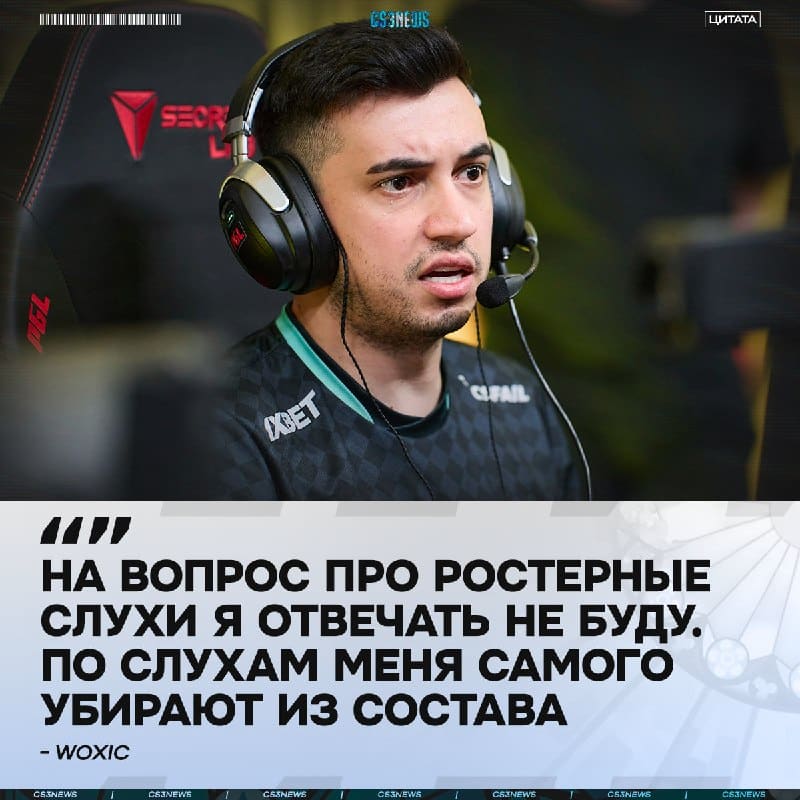 Aurora: - woxic — официально по слухам от самого турка.