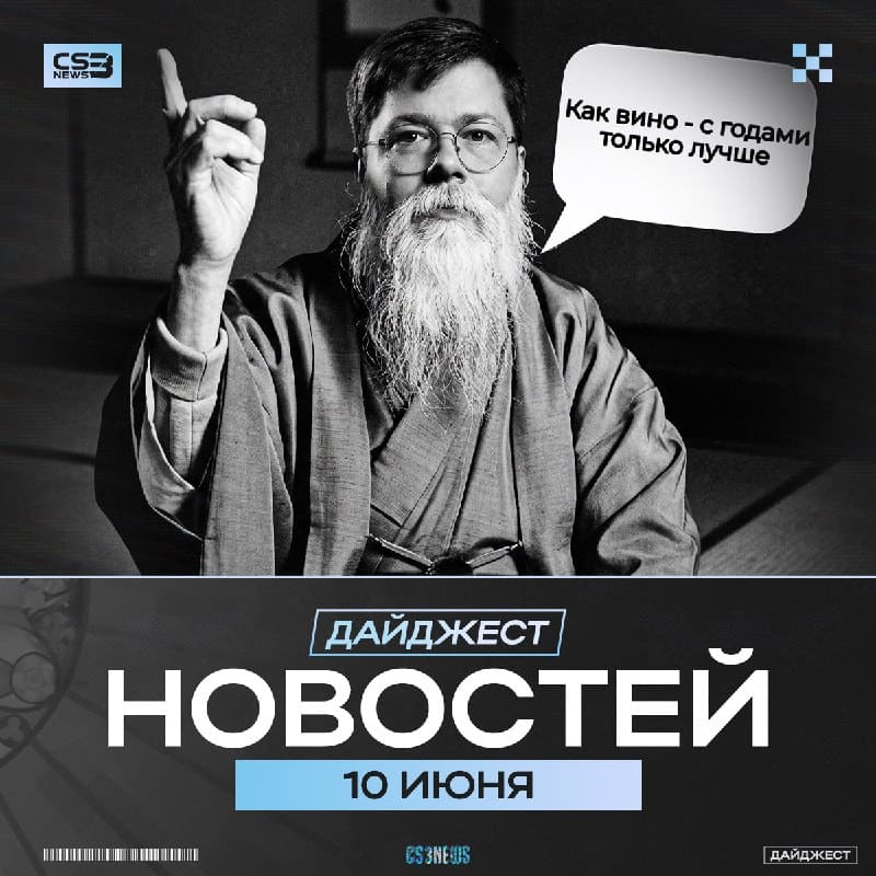 Кушаю чипсы, делаю дайджест
