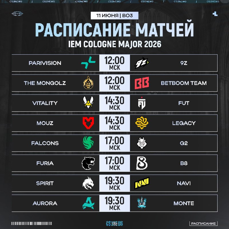 МЫ ДОЖДАЛИСЬ — МЕЙДЖОР СТАРТУЕТ СЕГОДНЯ!