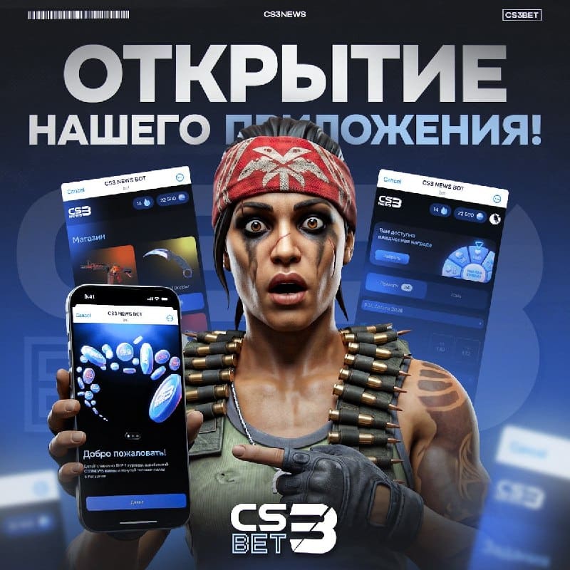Новый день — новый проект от CS3NEWS!