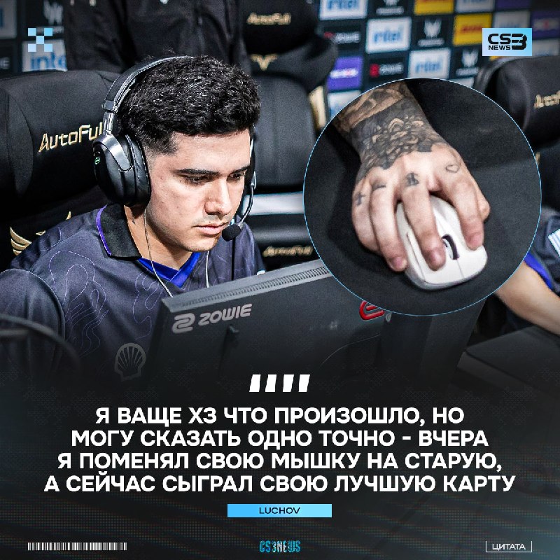 СРОЧНО НАЙДИТЕ НАЗВАНИЕ ЕГО МЫШКИ