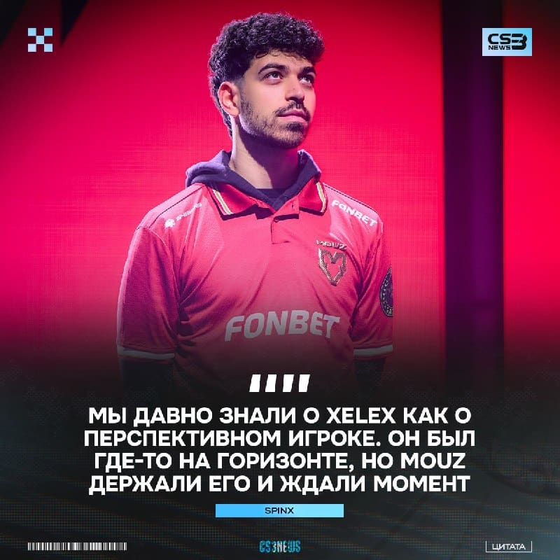 MOUZ всё это время скрывали от нас алмаз?