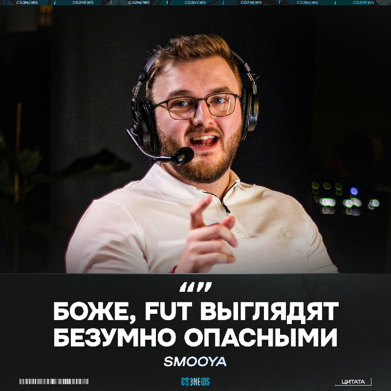 Представьте на секунду, как FUT поднимают кубок мейджора