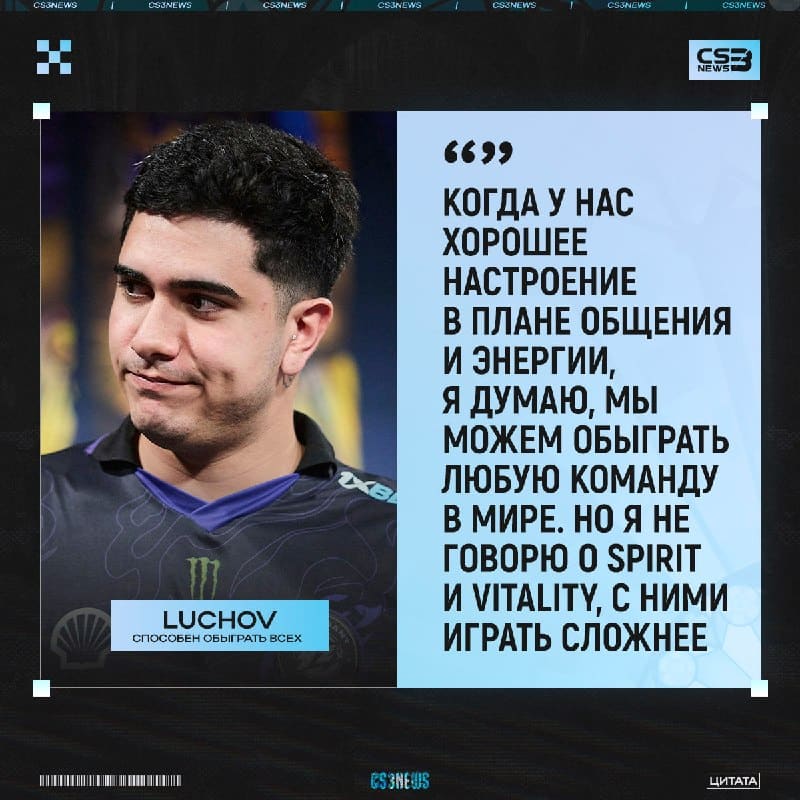 Spirit, Vitality и 9z — именно так должен выглядеть будущий топ-3 мирового рейтинга.