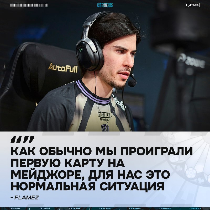 Те, кто поставил на 2:0 Vitality и не знали данный факт, примите мои соболезнования.