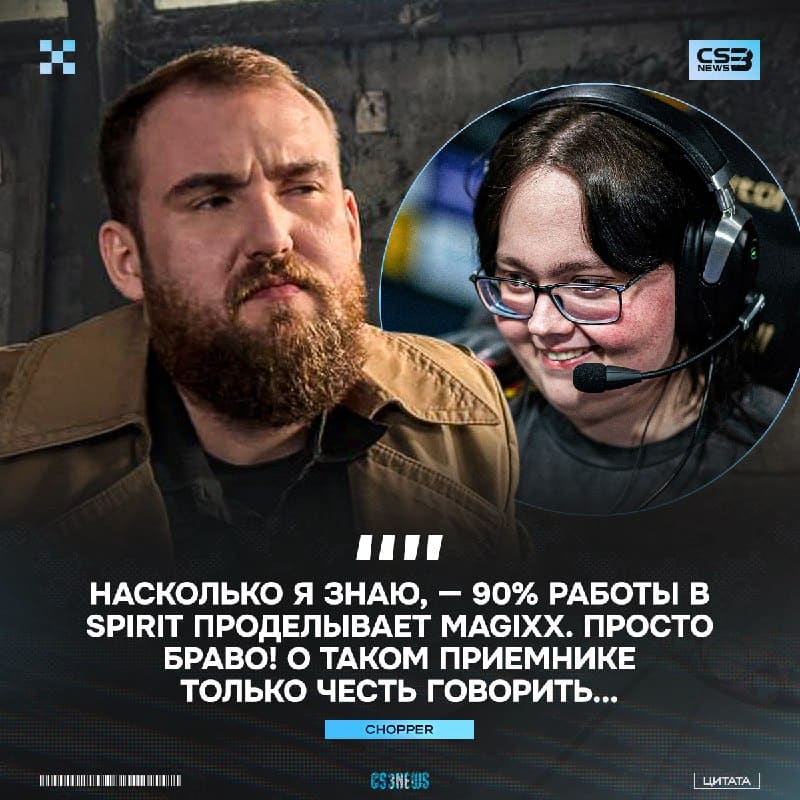 Прошло не мало времени с момента замен в составе Spirit — посмотрим, что говорит их бывший капитан о текущем положении вещей: