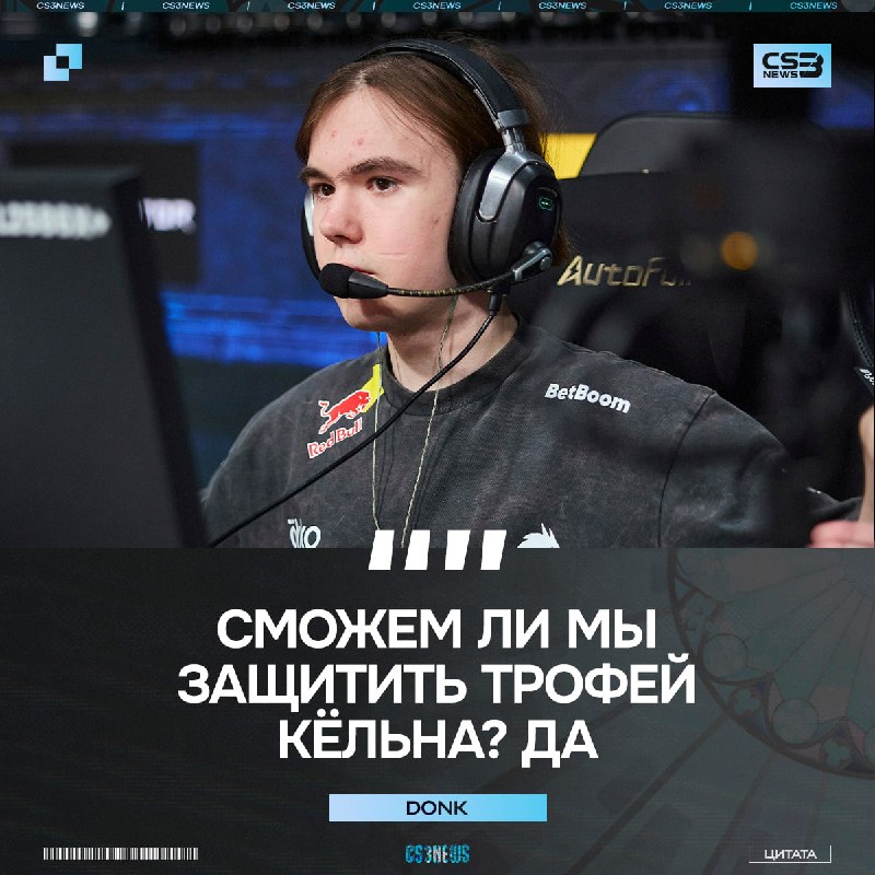 Коротко и понятно — Spirit идут за мейджором.