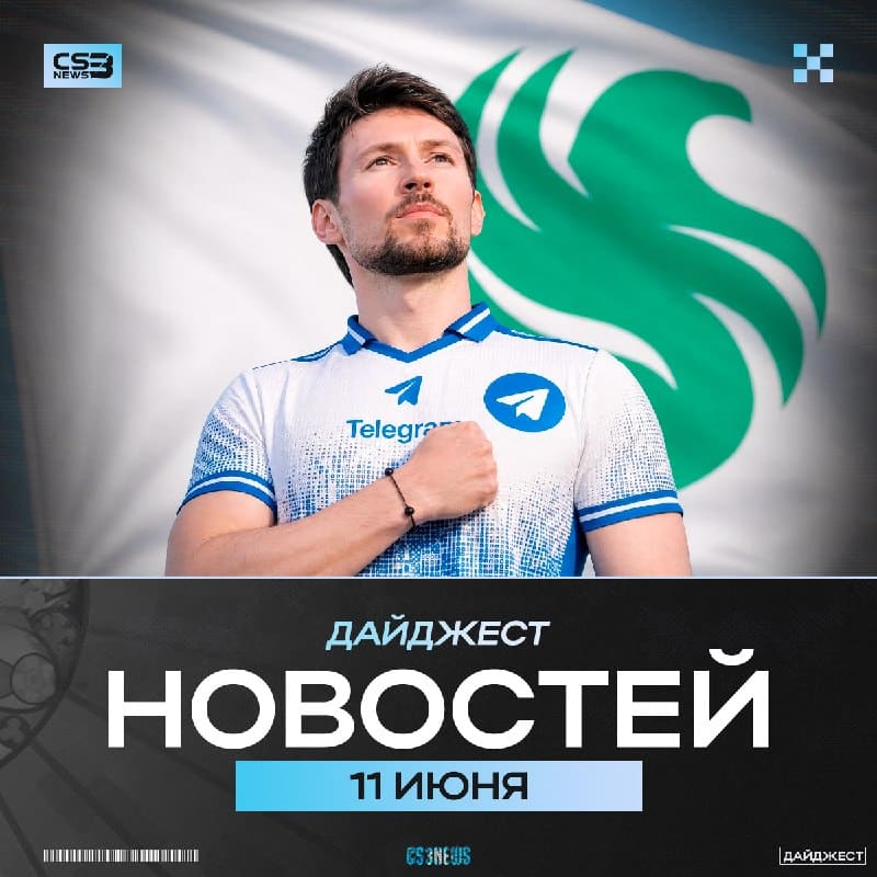 Комментарий под этим дайджестом могут оставить только классные ребята...