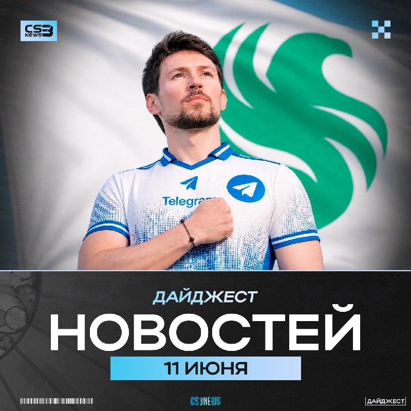 Комментарий под этим дайджестом могут оставить только классные ребята...