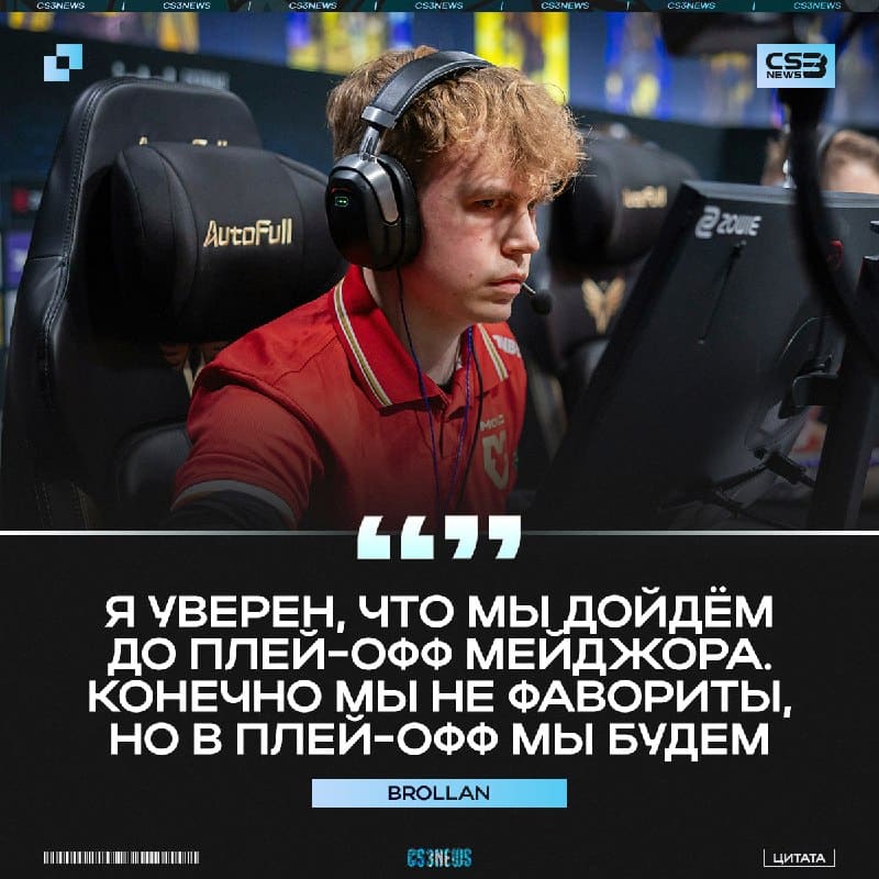 Есть тут те, кто не поверил в MOUZ?