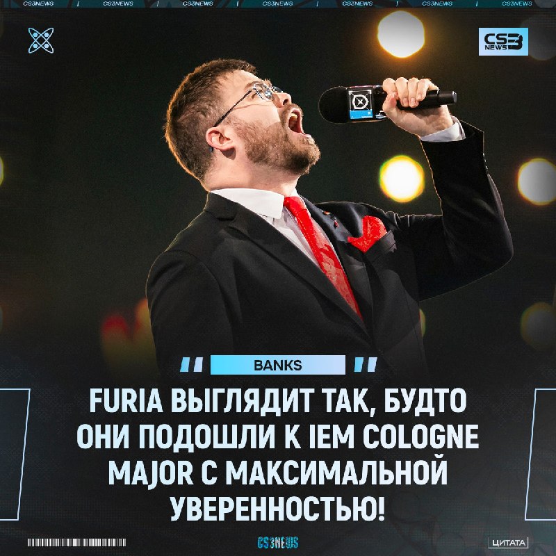 Неужели мы наконец-то видим старую FURIA?