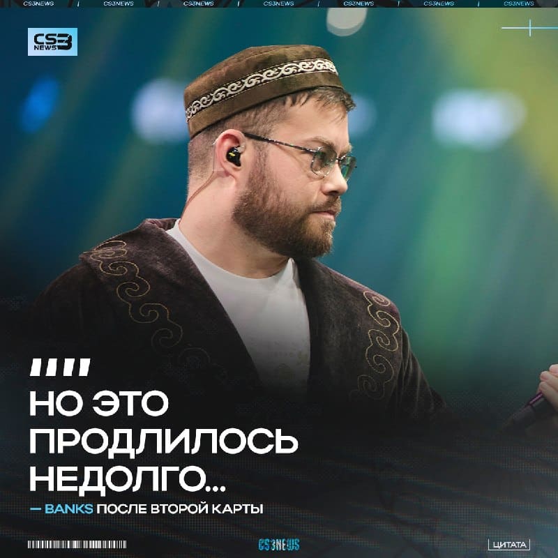 Сможет ли FURIA показать уровень на решающей карте?