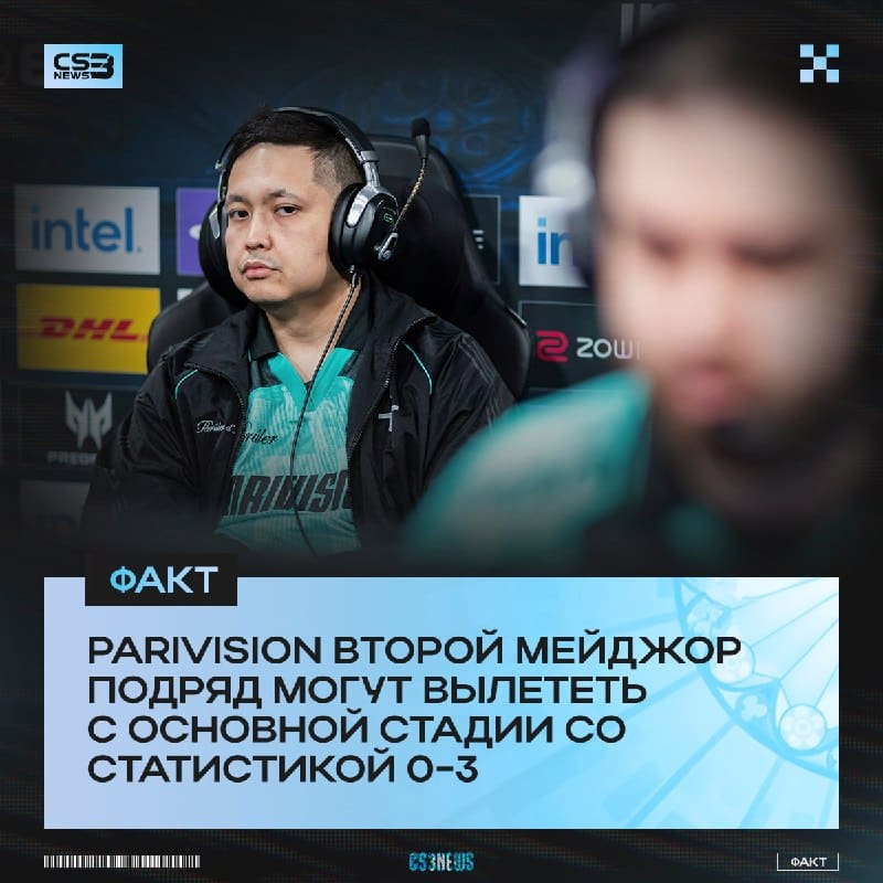 Они же завтра победят, правда?