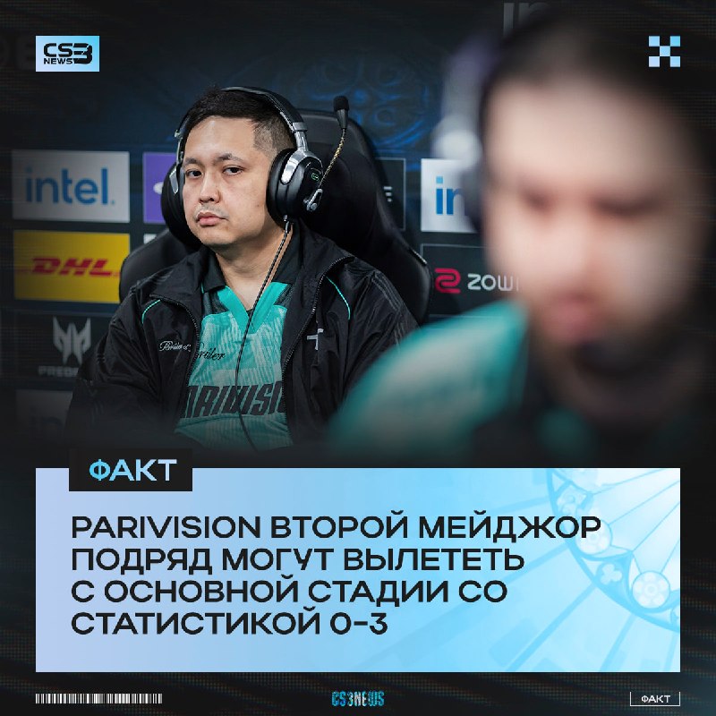 Они же завтра победят, правда?
