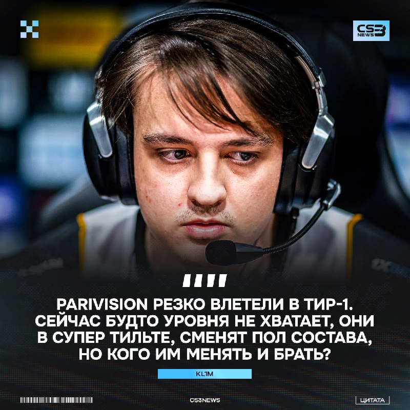 Накидываем в комментариях варианты для решаффлов PARIVISION.