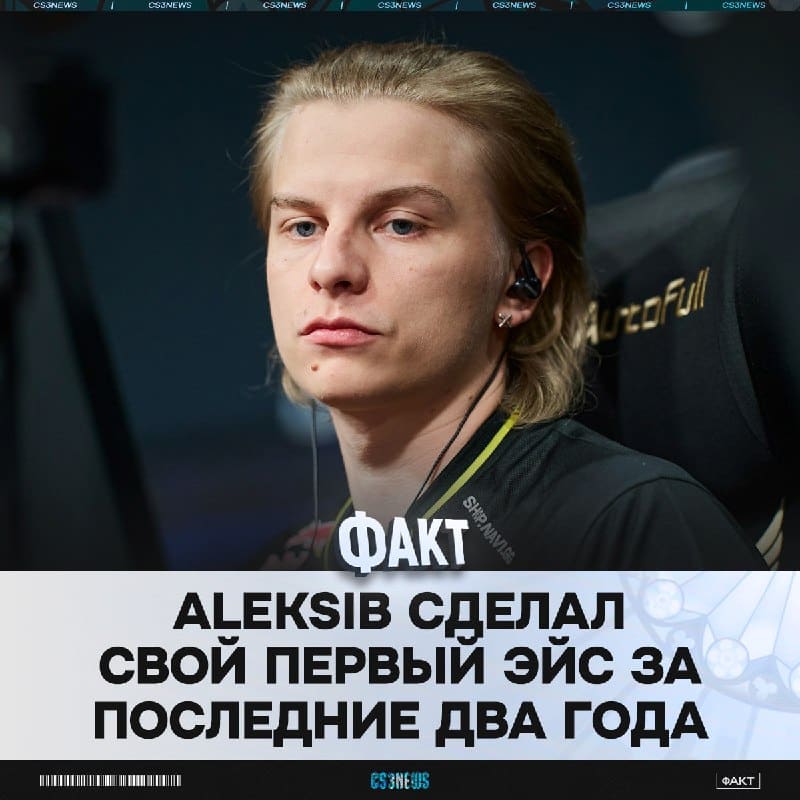 Капитана тоже можно осыпать поздравлениями.