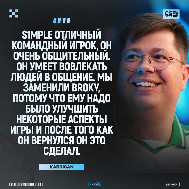Почему же s1mple не остался в FaZe?