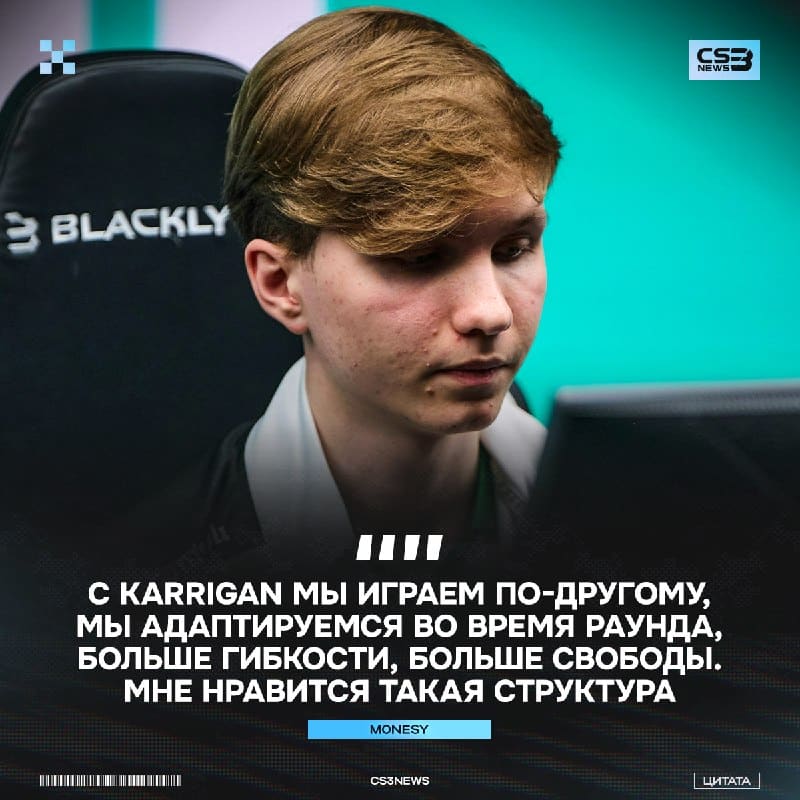 m0NESY нравится текущая ситуация со структурой в Falcons.