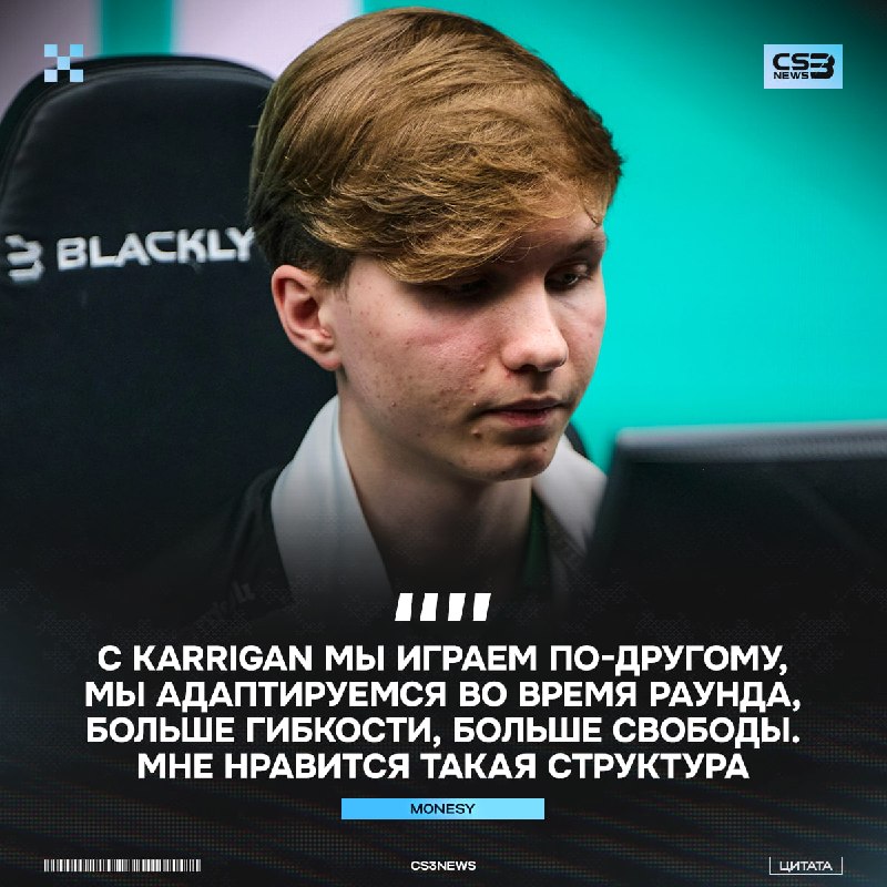 m0NESY нравится текущая ситуация со структурой в Falcons.