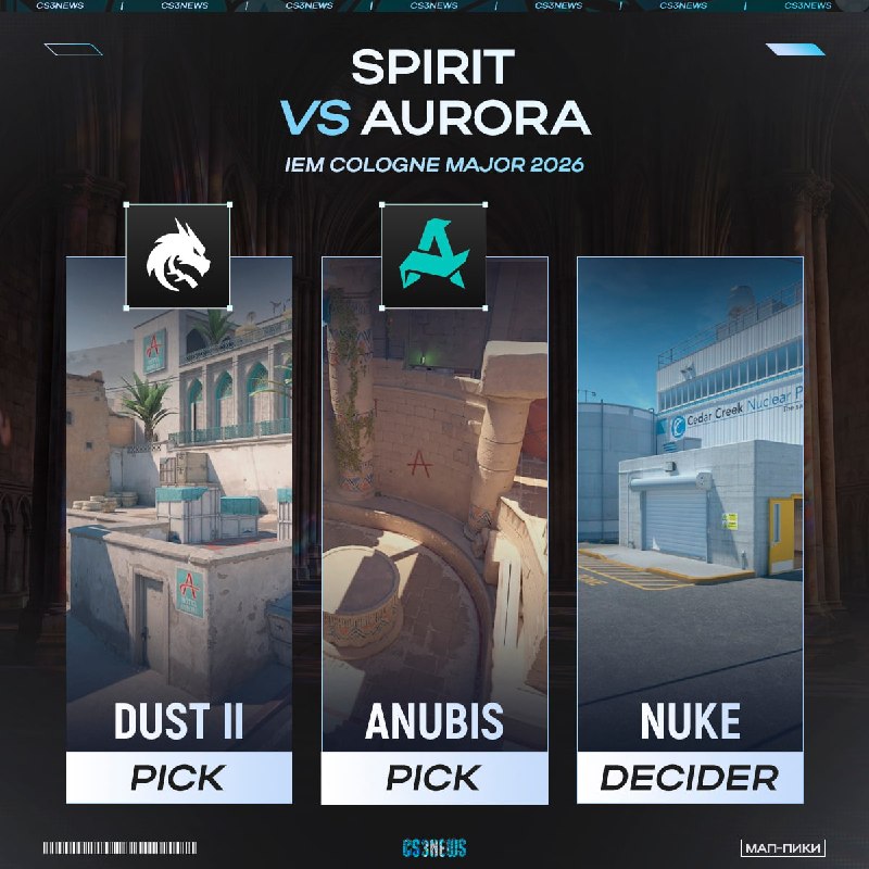 Смотрим заключительный матч сегодняшнего дня — Spirit против Aurora