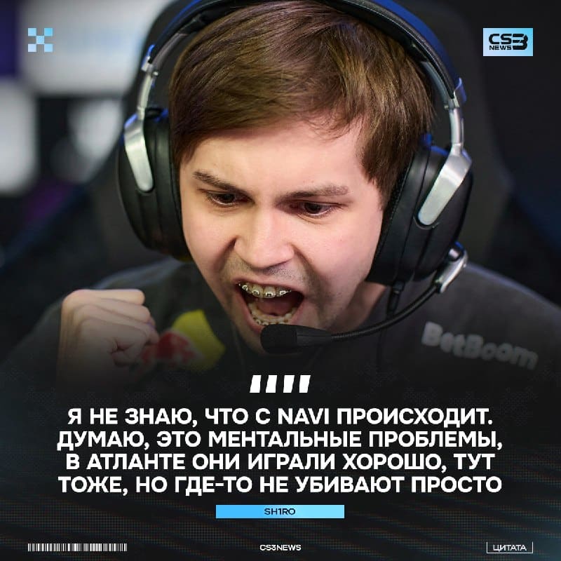 Spirit стали совсем другой командой перед мейджором, а у NAVI проблемы...