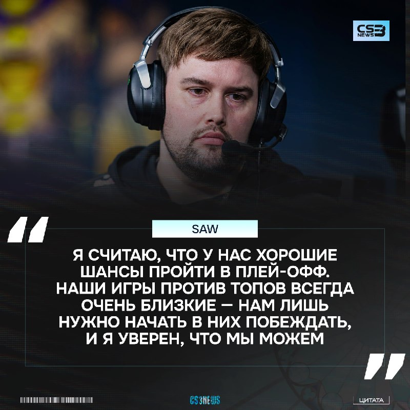 G2 устали проигрывать в близких матчах — дайте им любого соперника и они его съедят!