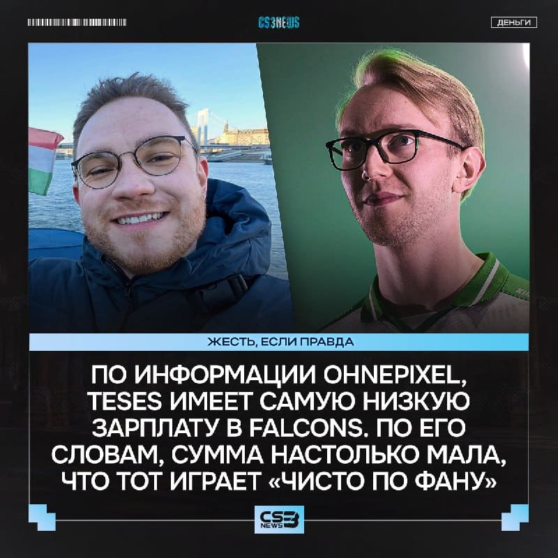 Сколько ТЫ зарабатываешь? — на этот раз информацию поведал ohnePixel: