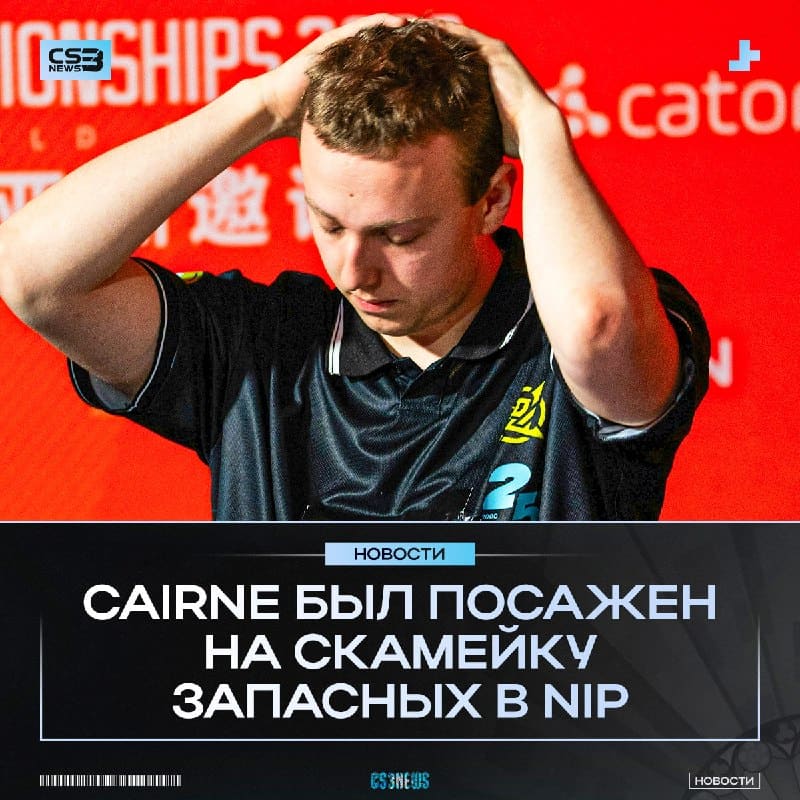 Немного неожиданно, но в NIP произошли замены