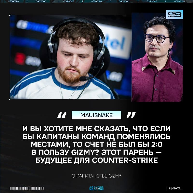 Falcons + Gizmy, в случае поражения в матче против Monte