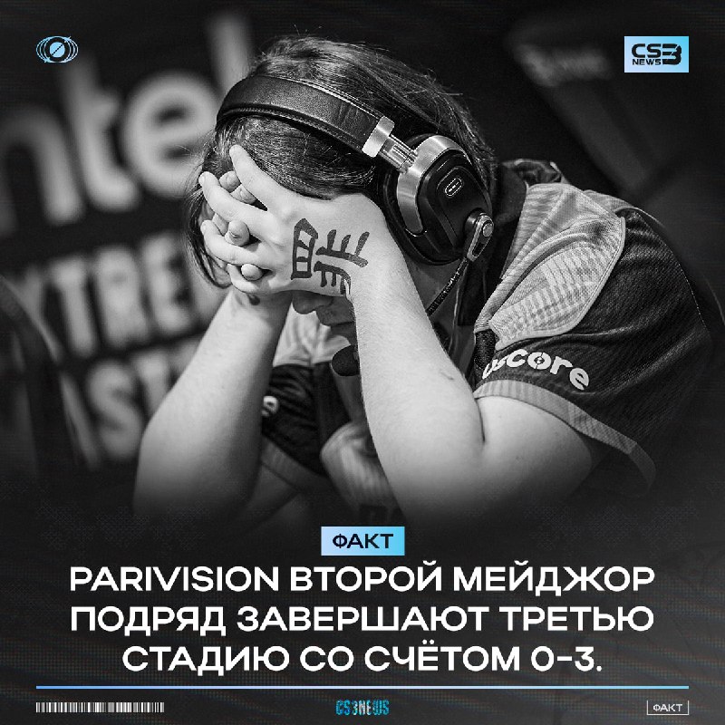 Тотальный провал... второй раз подряд 0-3.