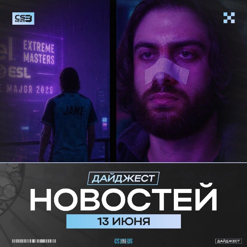 А я вам говорил, что вы рано списываете Vitality со счетов!
