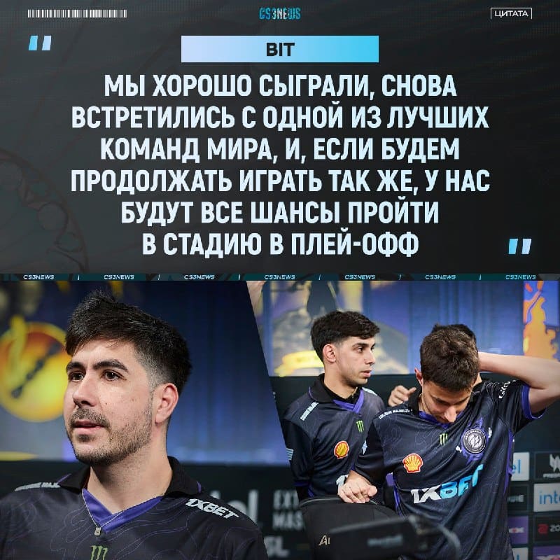 Обыграли PARIVISION Обыграли Vitality Навязали плотную борьбу против Spirit с тремя допами.