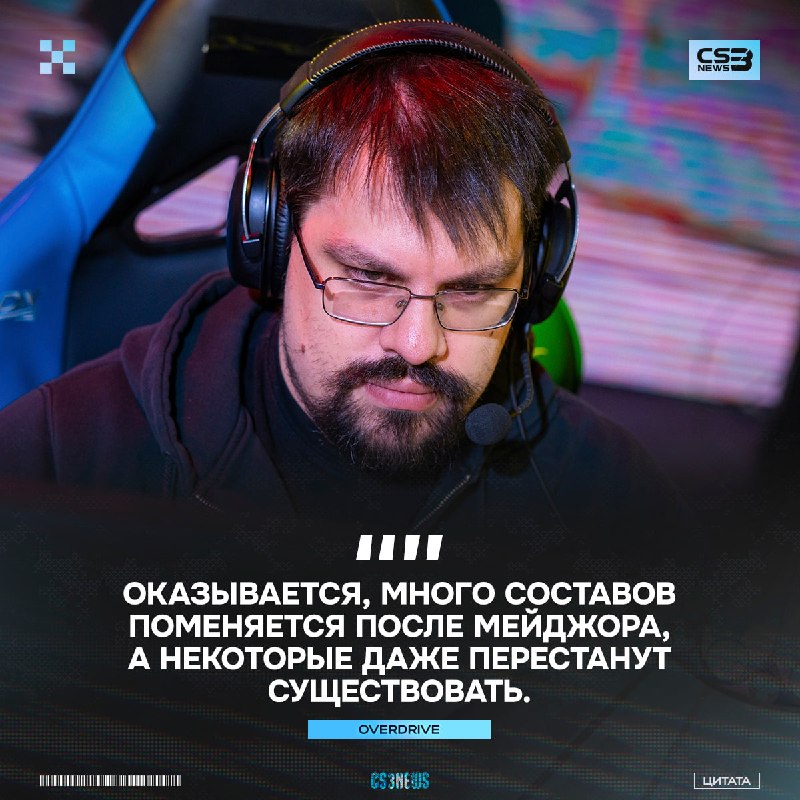 OverDrive интригует.