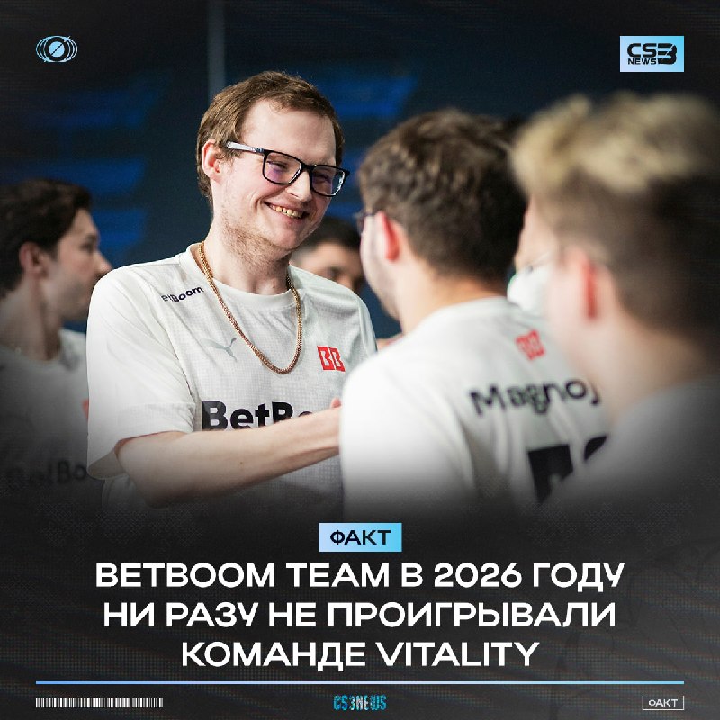Vitality отправляются в корзину 2-2 — почти официально.