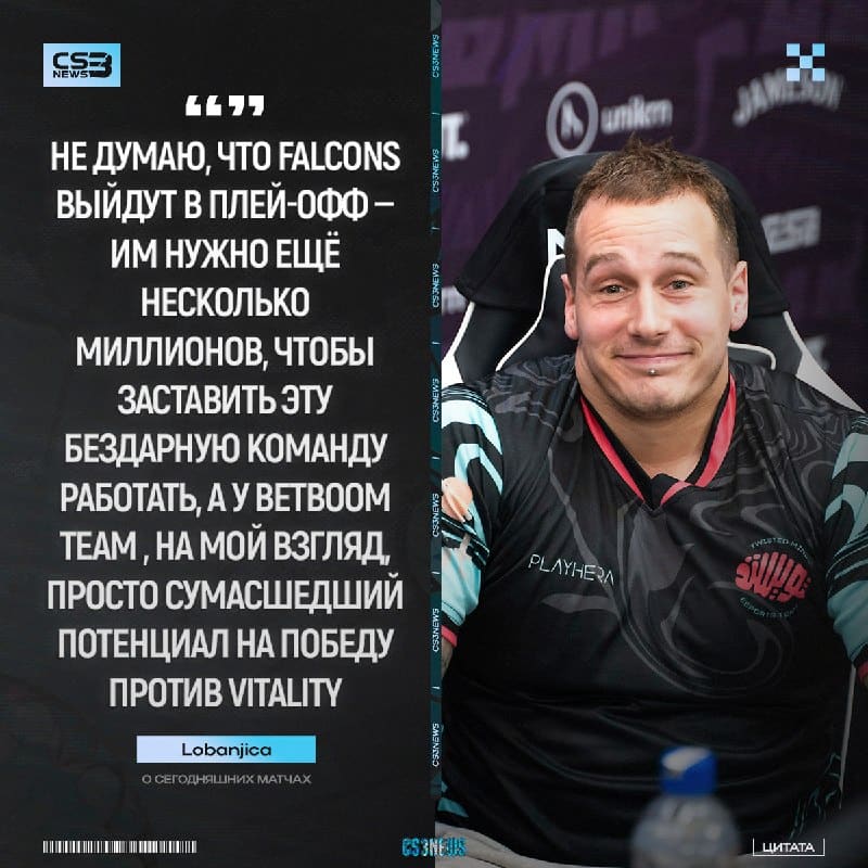 «Boombl4 — настоящий стратег, а Magnojez на голову выше ZywOo» — Lobanjica дал свои нескромные предикты на сегодняшние…