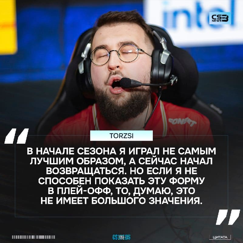torzsi подвёл краткие и неутешительные итоги своей игры в этом сезоне.