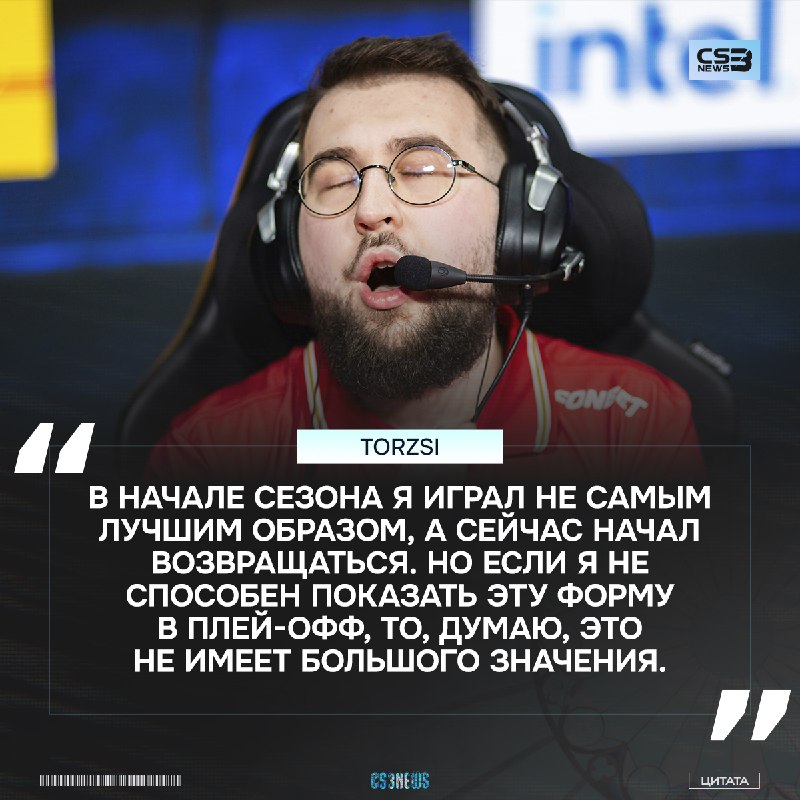 torzsi подвёл краткие и неутешительные итоги своей игры в этом сезоне.