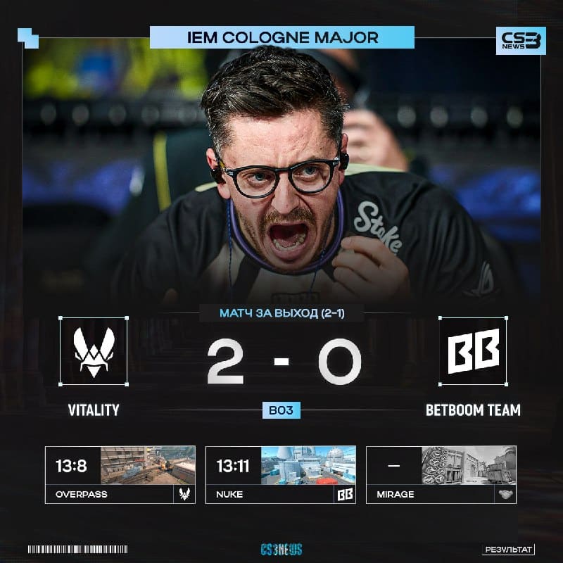 VITALITY В ПЛЕЙ-ОФФ МЕЙДЖОРА!